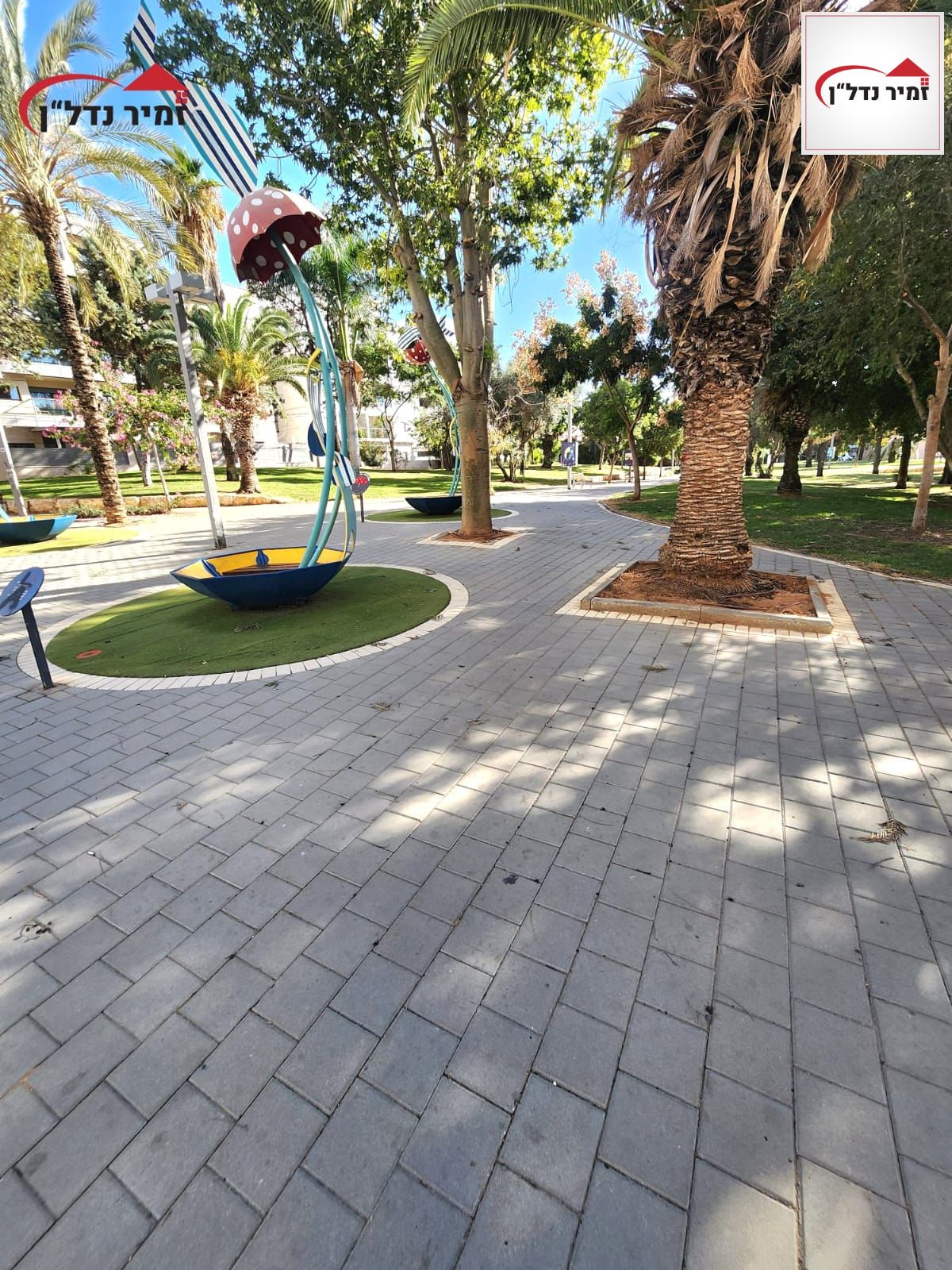 מהסמארטפון שלי